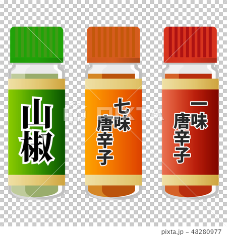 辛子セット 48280977