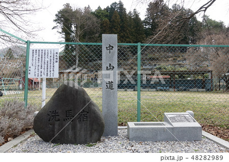 中山道洗馬宿高札場跡 48282989