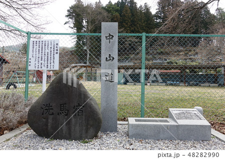 中山道洗馬宿高札場跡 中山道洗馬宿高札場跡 48282990
