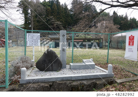 中山道洗馬宿高札場跡 中山道洗馬宿高札場跡 48282992