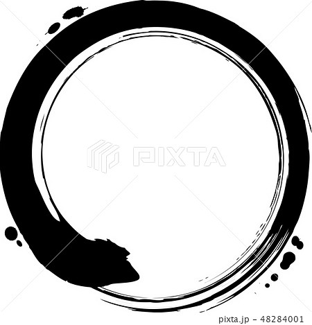 Round Circle Black Brush Letter Stock Illustration