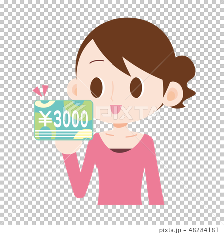 3000円の電子マネーを持つ女性 48284181