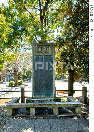 彰義隊の墓 48284853