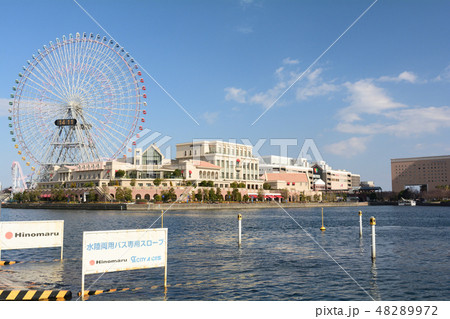 横浜・みなとみらい 48289972