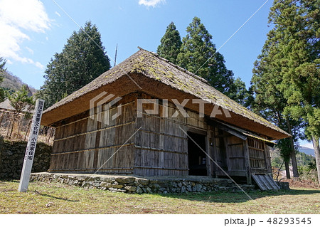 旧小采家住宅 旧小采家住宅 48293545