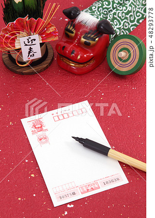 年賀状イメージの写真素材