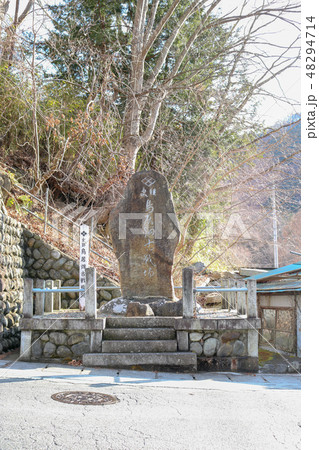 『天目山の戦い』 鳥居畑古戦場 武田氏滅亡の地 武田勝頼 『天目山の戦い』 鳥居畑古戦場 武田氏滅亡の地 武田勝頼 48294714