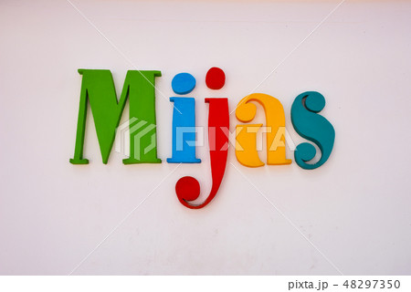 ミハス ミハス 48297350