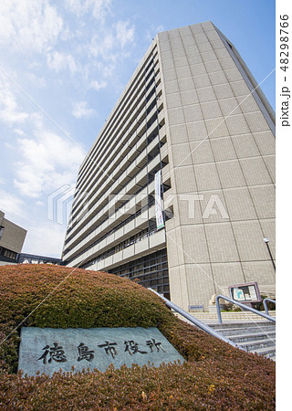 市役所 徳島