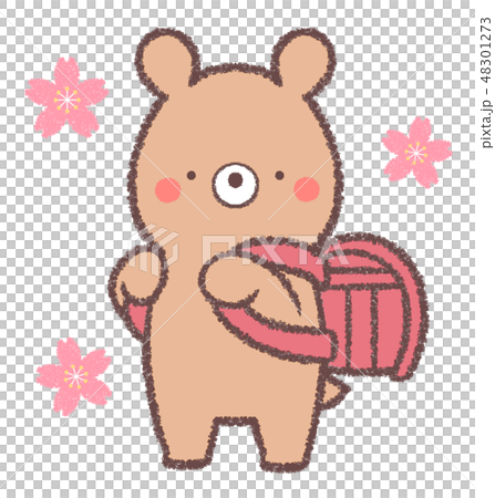 Kuma school bag - red 48301273