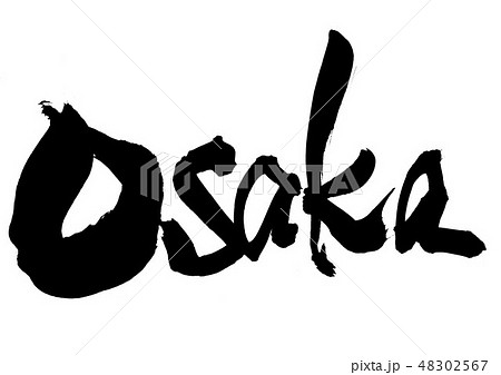 Osaka　・・・文字 48302567