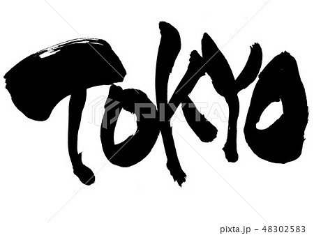 Tokyo 文字のイラスト素材 4025