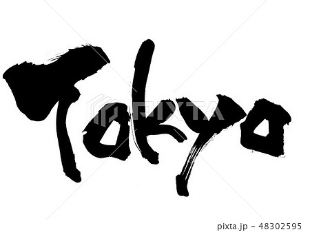 Tokyo　・・・文字 48302595