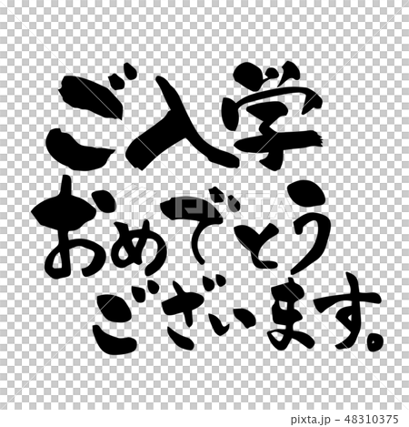 恭喜您註冊了刷機 恭喜您註冊了刷機 48310375