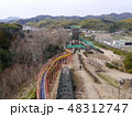 四季の里公園 48312747