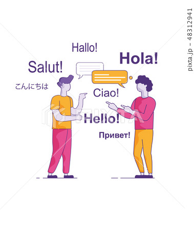 Young Friends from Different Countries Communicate 48312941