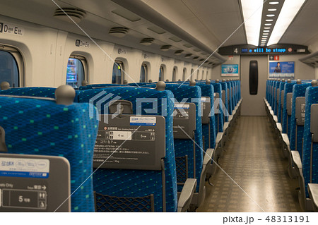 東海道新幹線 N700A普通車座席座布団のセット