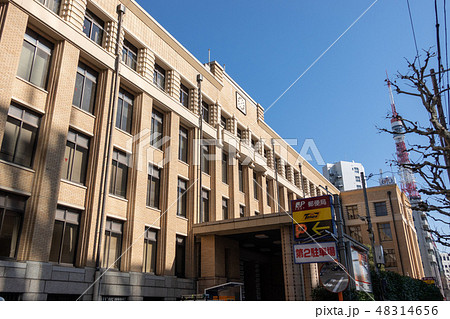 旧逓信省貯金局庁舎 旧逓信省貯金局庁舎 48314656