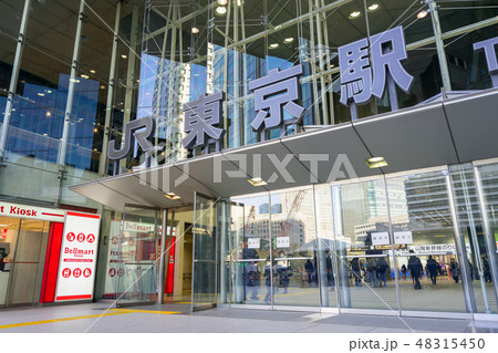 東京駅 日本橋口の写真素材