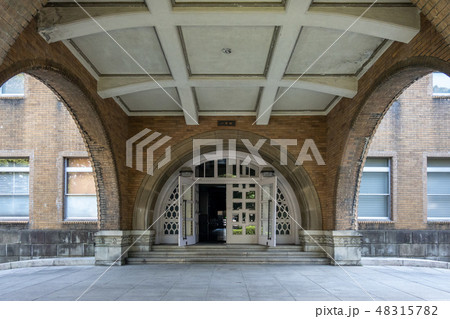東京海洋大学　越中島キャンパス 48315782