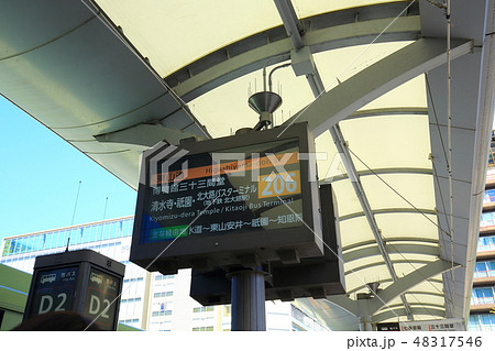 京都駅　バス停 48317546