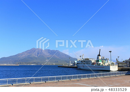 フェリーみしまと桜島 48333529