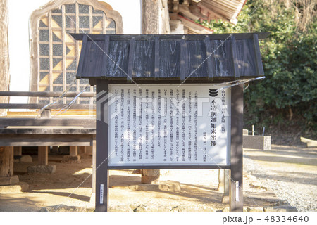 興隆寺（山口市） 48334640