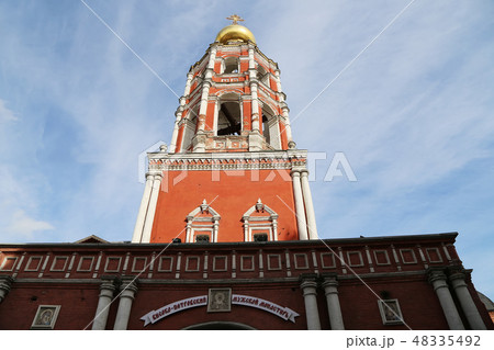 Monastery of St Peter on Petrovka street in Moscow Monastery of St Peter on Petrovka street in Moscow 48335492