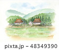 田舎の景色　水彩画 48349390