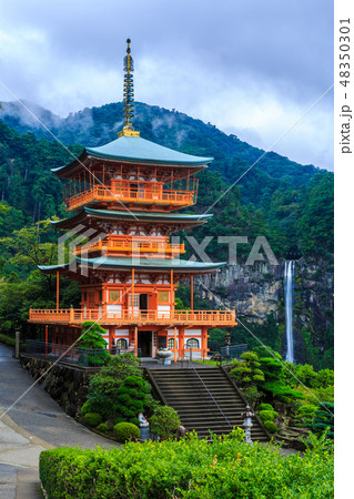 那智山 青岸渡寺 三重塔と那智の滝 那智山 青岸渡寺 三重塔と那智の滝 48350301