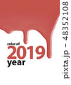 living coral, color of the 2019 year paint stroke 48352108