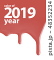 living coral, color of the 2019 year paint stroke 48352234