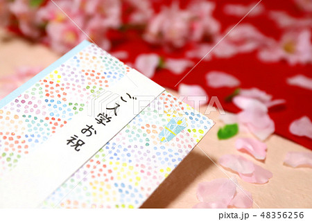 ご入学お祝い 48356256