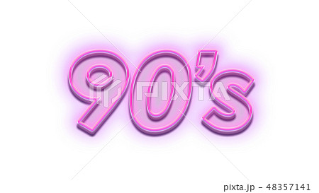 90's 素材 48357141