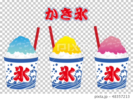 Illustration set of shaved ice - Stock Illustration [48357213] - PIXTA