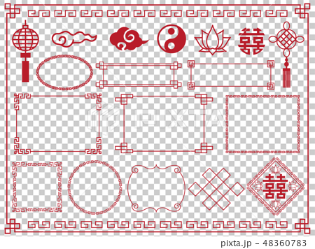 Chinese Pattern Chinese Frame Decoration Stock Illustration 4607