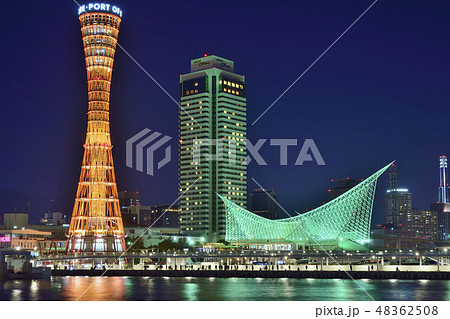 神戸 夜景 神戸ポートタワー 神戸海洋博物館 神戸メリケンパーク 神戸港 神戸 夜景 神戸ポートタワー 神戸海洋博物館 神戸メリケンパーク 神戸港 48362508