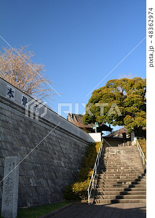横浜・本覚寺 48362974
