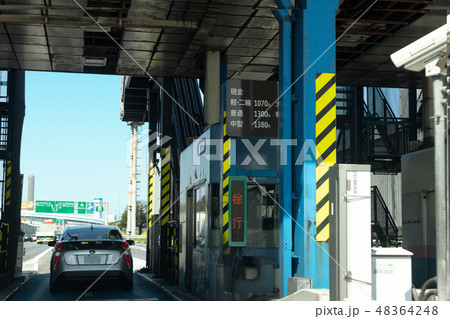 料金所 料金所 48364248