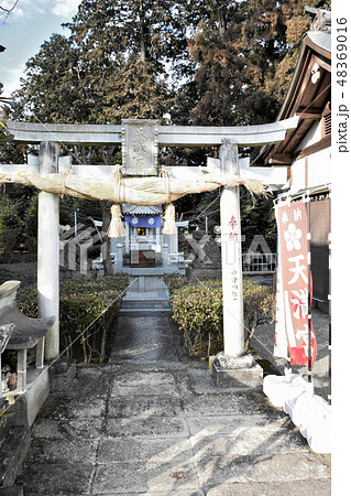 高根沢町 安住神社天満宮 高根沢町 安住神社天満宮 48369016