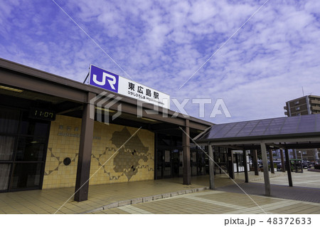 広島 JR山陽新幹線 東広島駅 広島 JR山陽新幹線 東広島駅 48372633