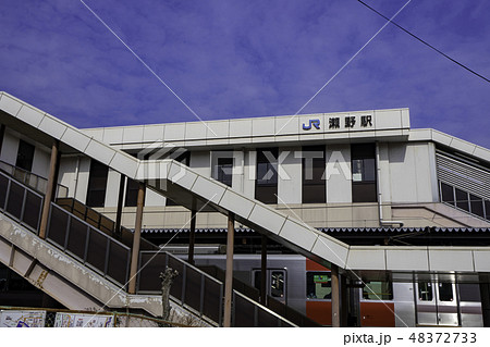 広島 JR山陽本線 瀬野駅 広島 JR山陽本線 瀬野駅 48372733