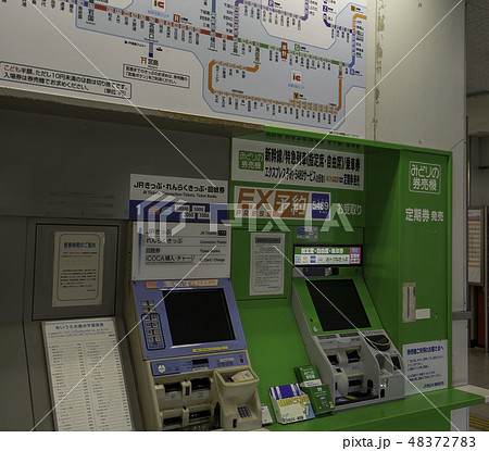 広島 JR山陽本線 瀬野駅改札 みどりの券売機 広島 JR山陽本線 瀬野駅改札 みどりの券売機 48372783