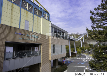 広島 スカイレール みどり口駅 JR山陽本線 瀬野駅 広島 スカイレール みどり口駅 JR山陽本線 瀬野駅 48372841