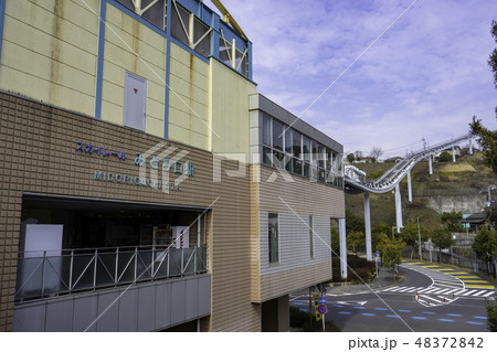 広島 スカイレール みどり口駅 JR山陽本線 瀬野駅 広島 スカイレール みどり口駅 JR山陽本線 瀬野駅 48372842