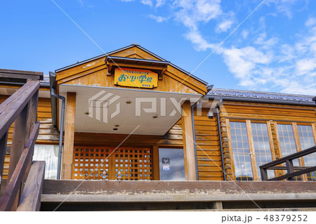 【山梨県北杜市】冬の山梨県指定文化財・津金学校・昭和校舎・おいしい学校 48379252