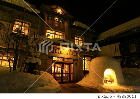 ゲストハウス平源とかまくら ゲストハウス平源とかまくら 48380011