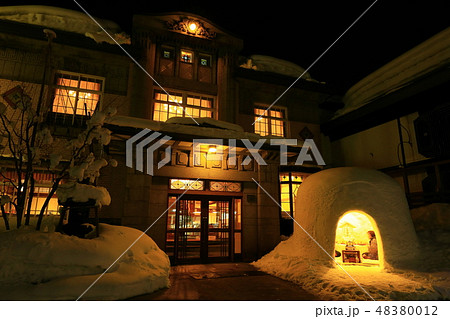 ゲストハウス平源とかまくら 48380012