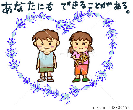 虐待防止★子ども★守ろう★啓発★児童虐待 虐待防止★子ども★守ろう★啓発★児童虐待 48380555