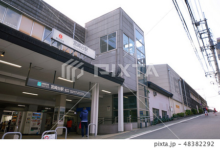 日本の川崎都市景観　東急電鉄　宮崎台駅などを望む 48382292
